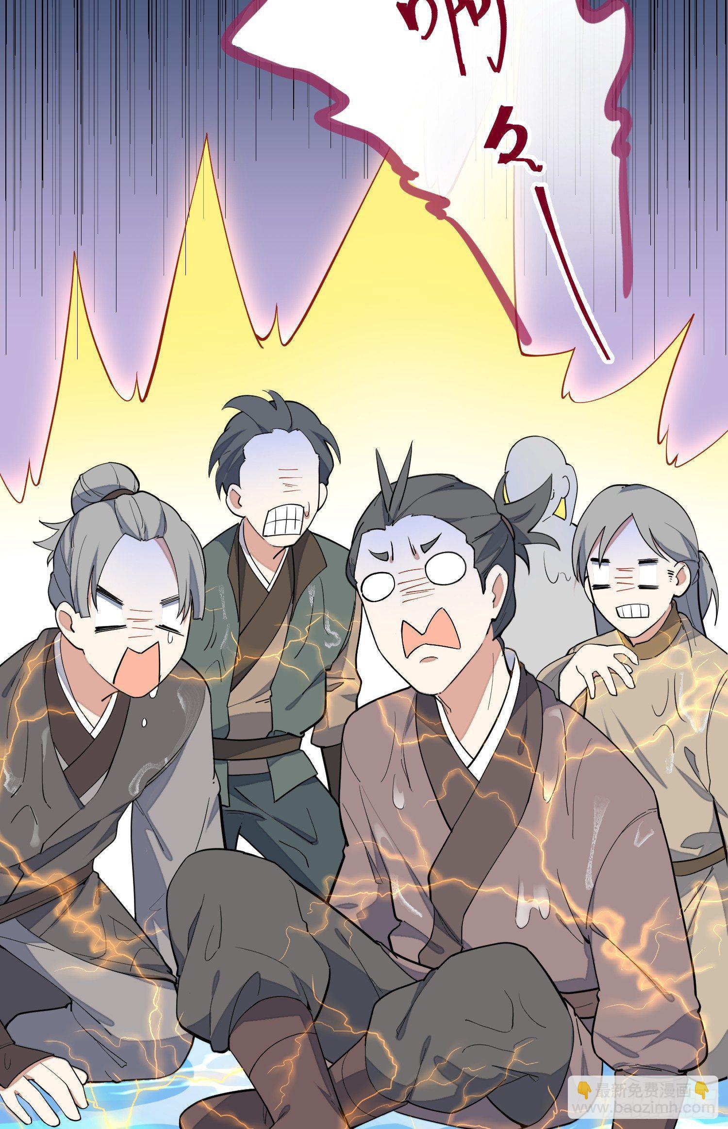 9-路见不平-第10话