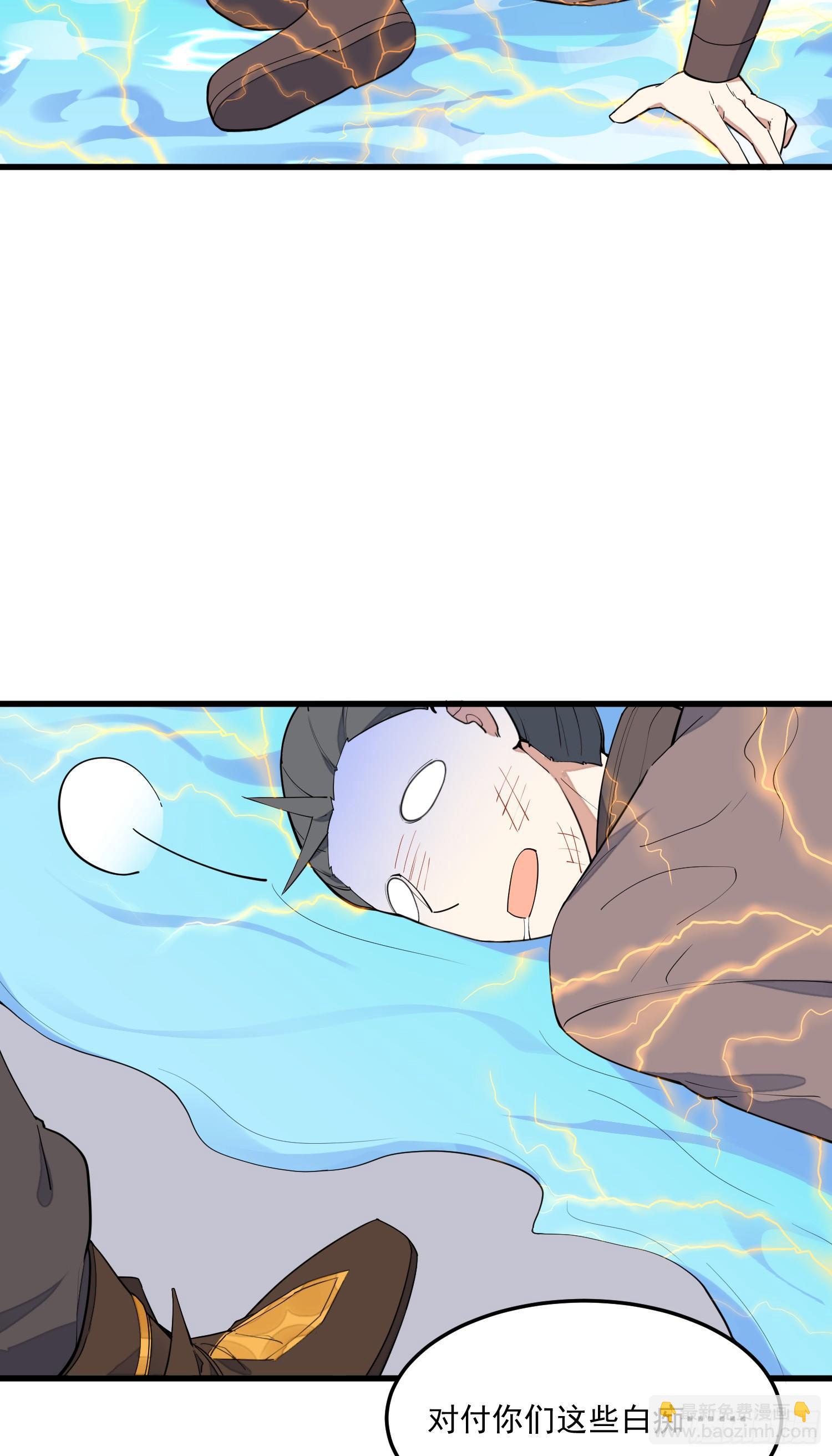 9-路见不平-第10话