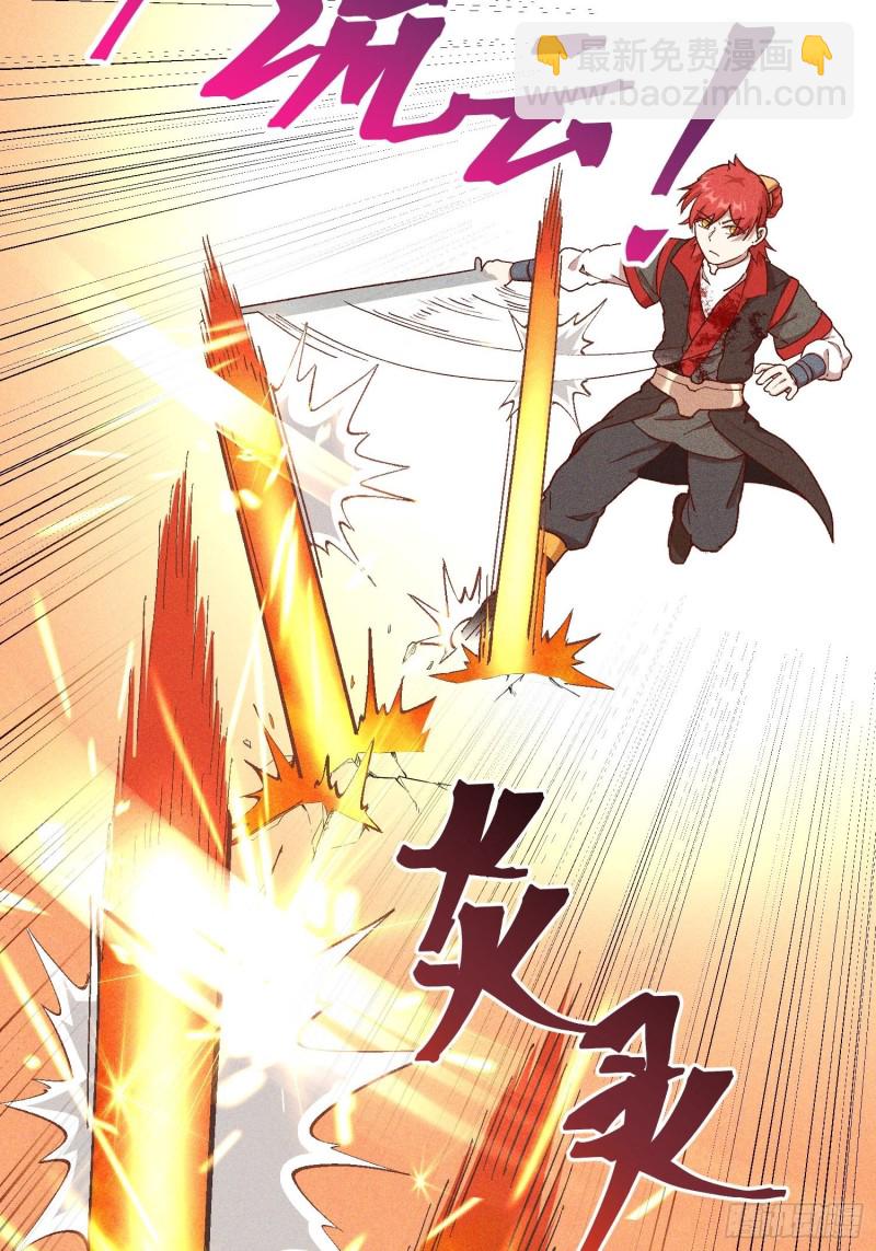 87-装逼遭雷劈-第92话