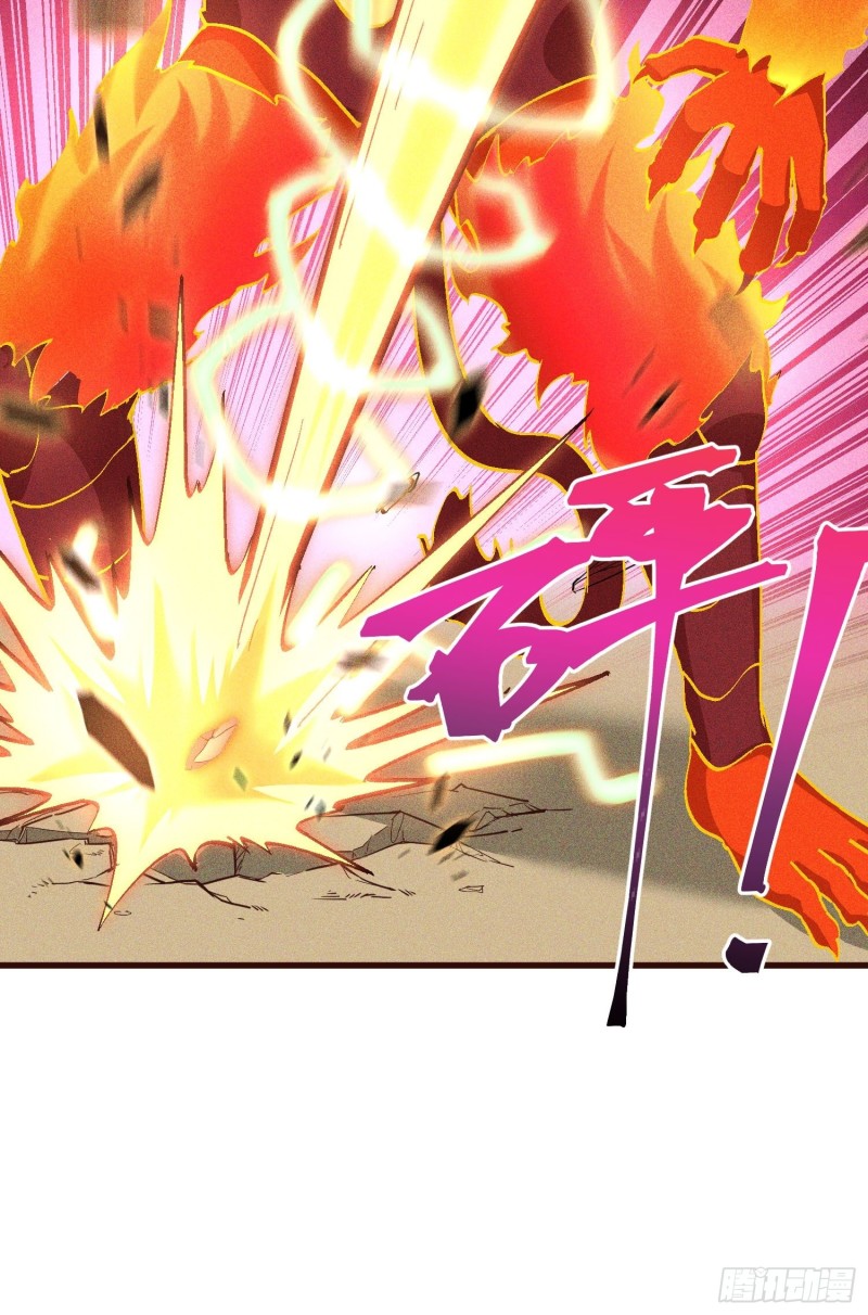 87-装逼遭雷劈-第92话