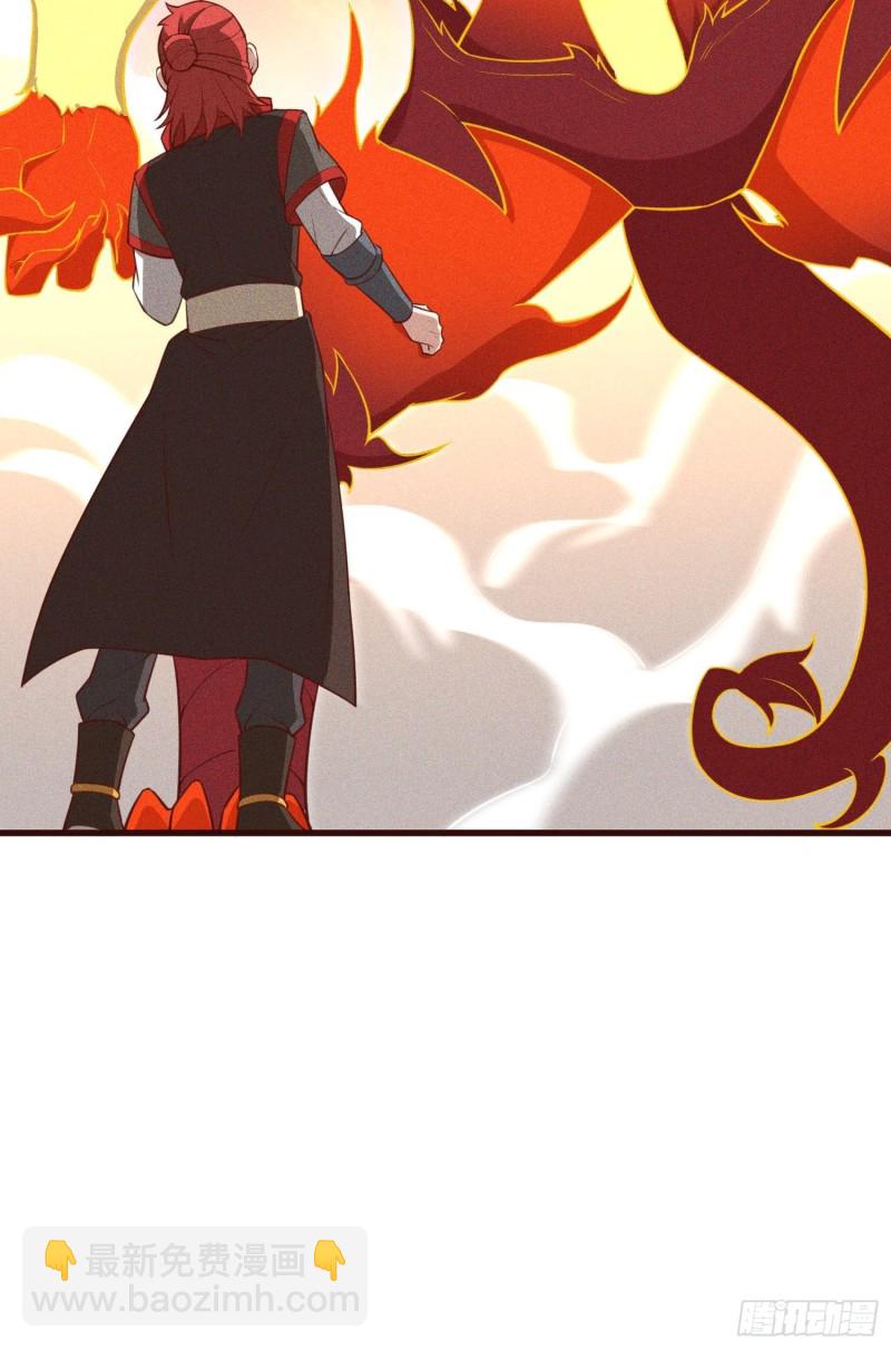 87-装逼遭雷劈-第92话