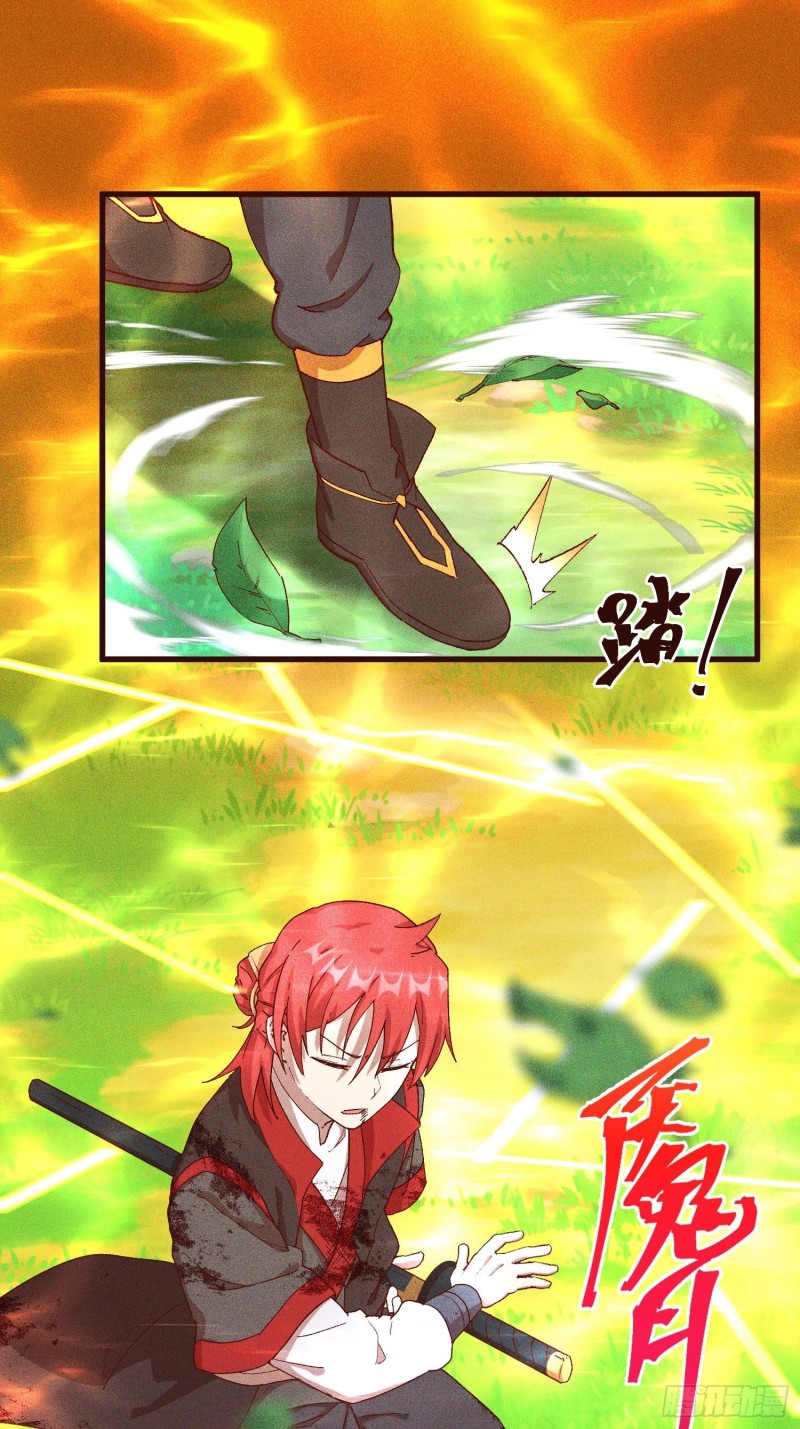 90-极雷杀阵vs魇月凌心流-第96话