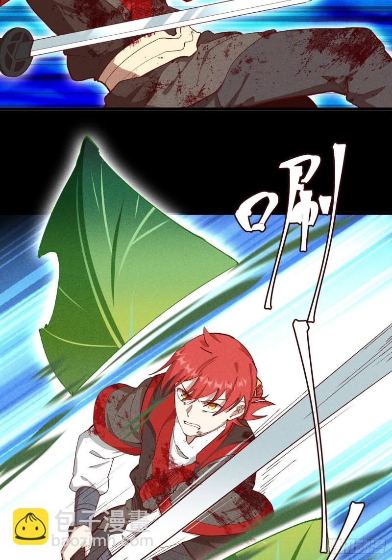 90-极雷杀阵vs魇月凌心流-第96话