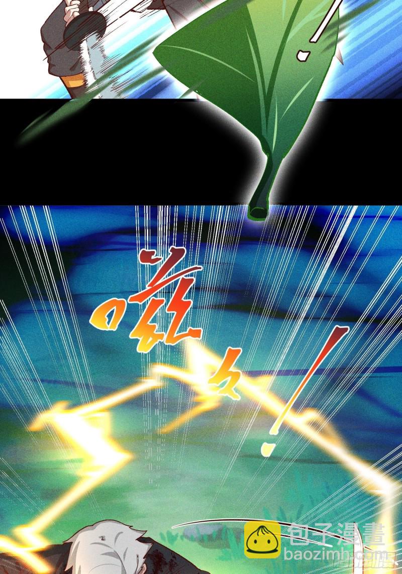 90-极雷杀阵vs魇月凌心流-第96话