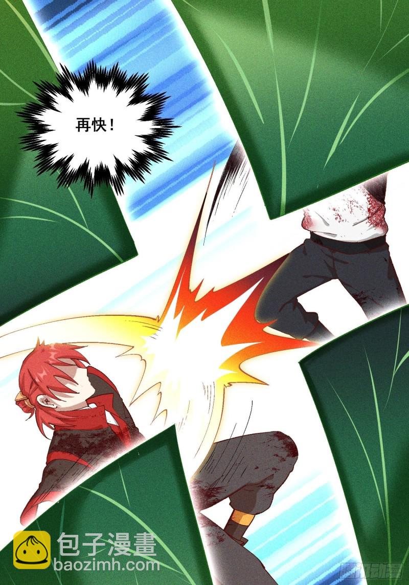 90-极雷杀阵vs魇月凌心流-第96话