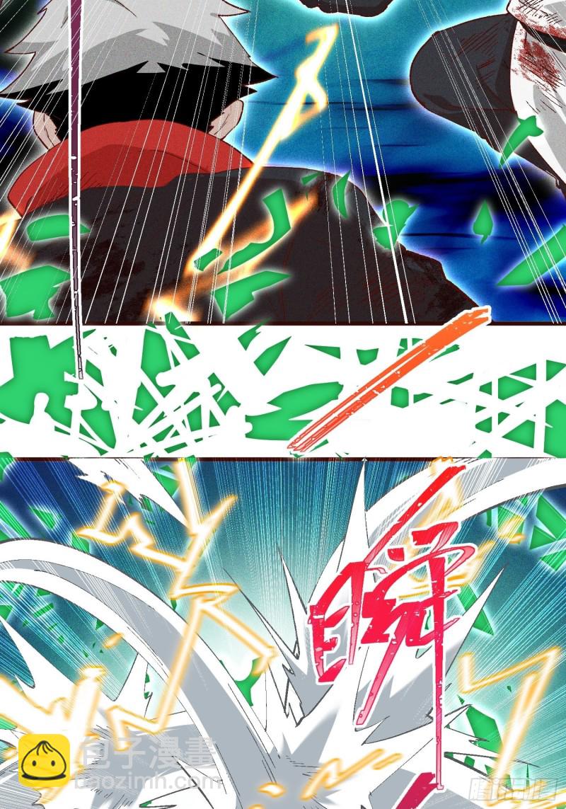 90-极雷杀阵vs魇月凌心流-第96话