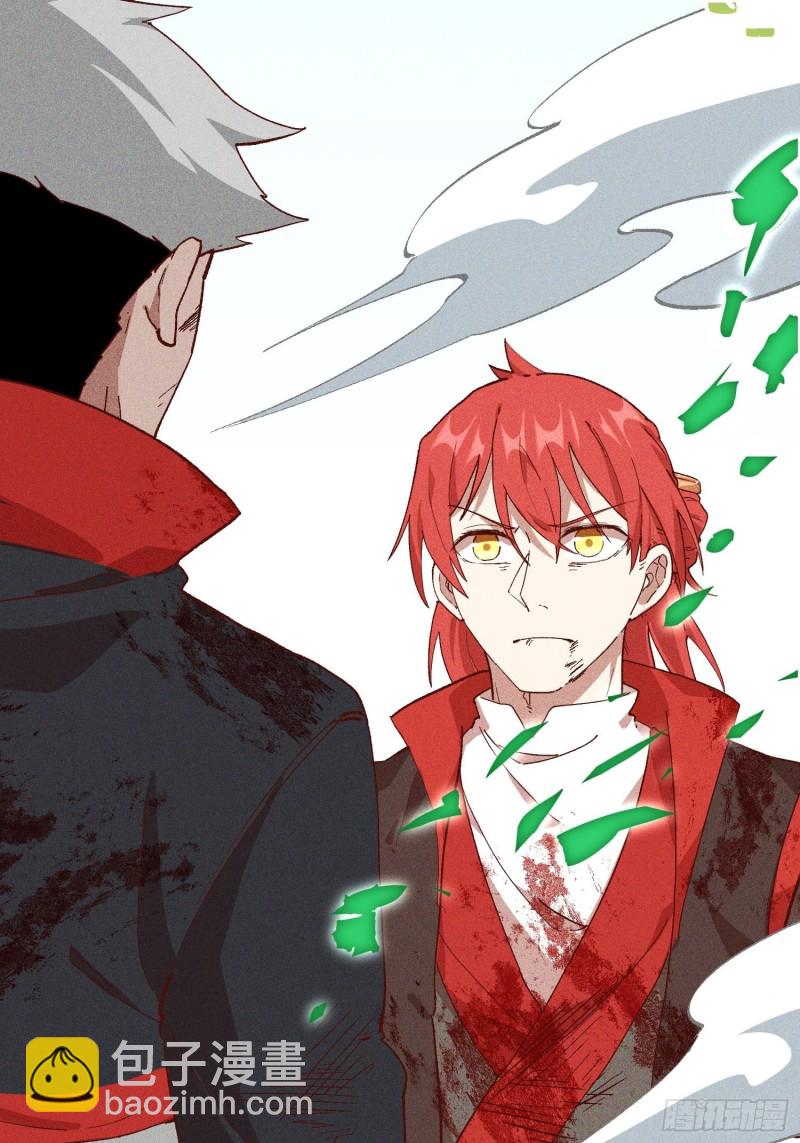 90-极雷杀阵vs魇月凌心流-第96话