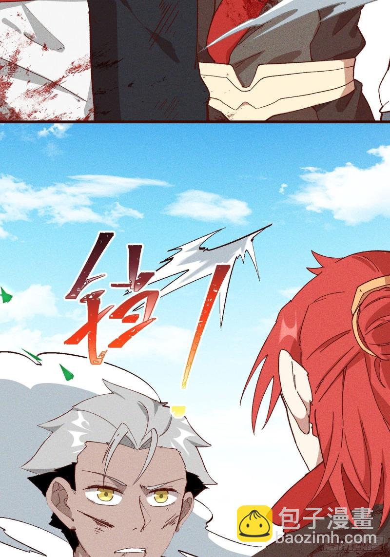 90-极雷杀阵vs魇月凌心流-第96话