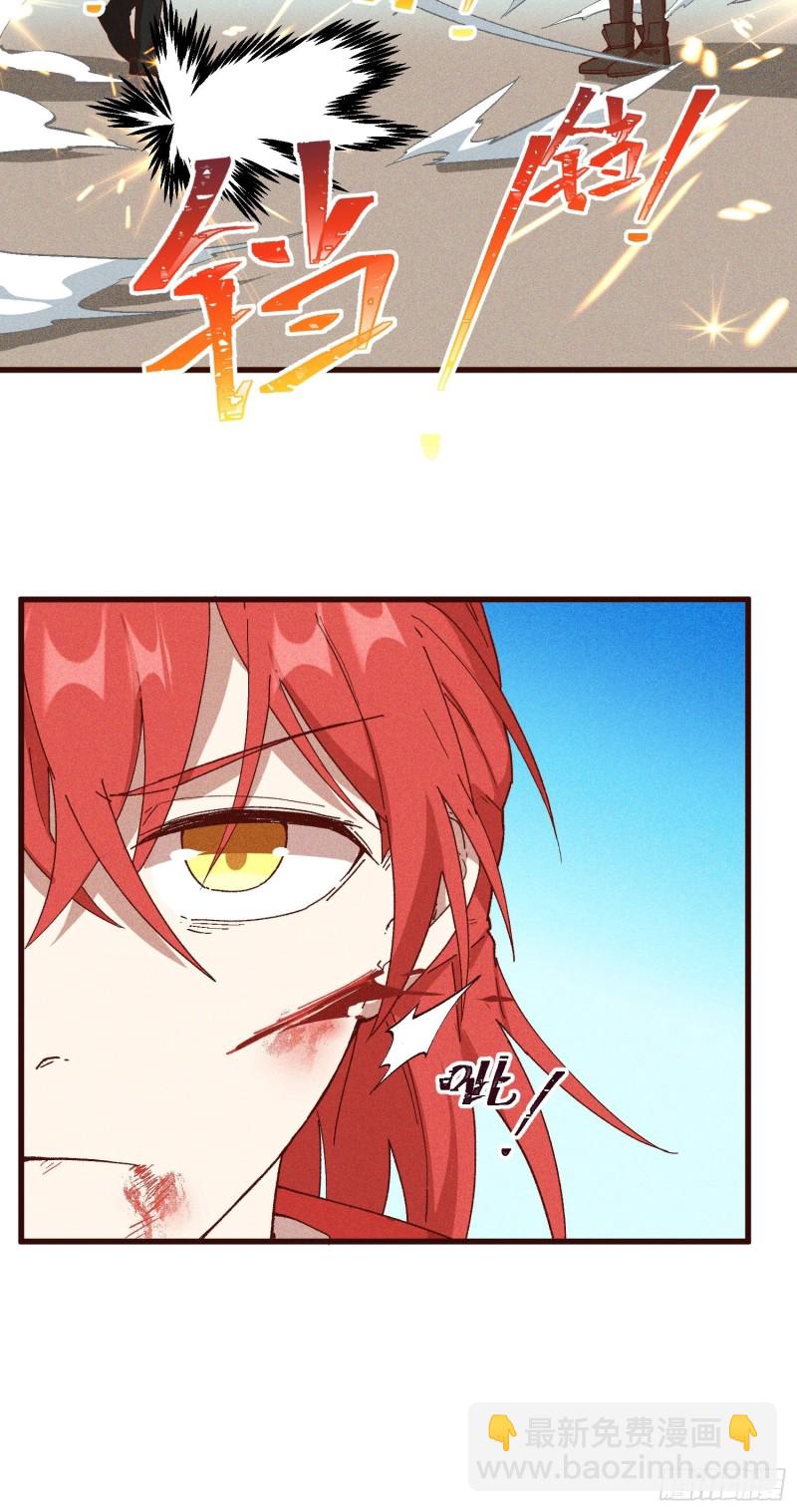 90-极雷杀阵vs魇月凌心流-第96话