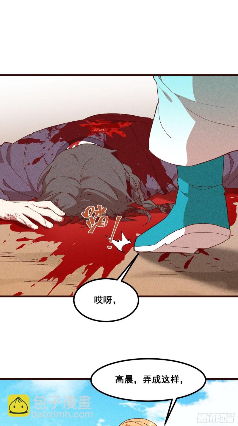 90-极雷杀阵vs魇月凌心流-第96话