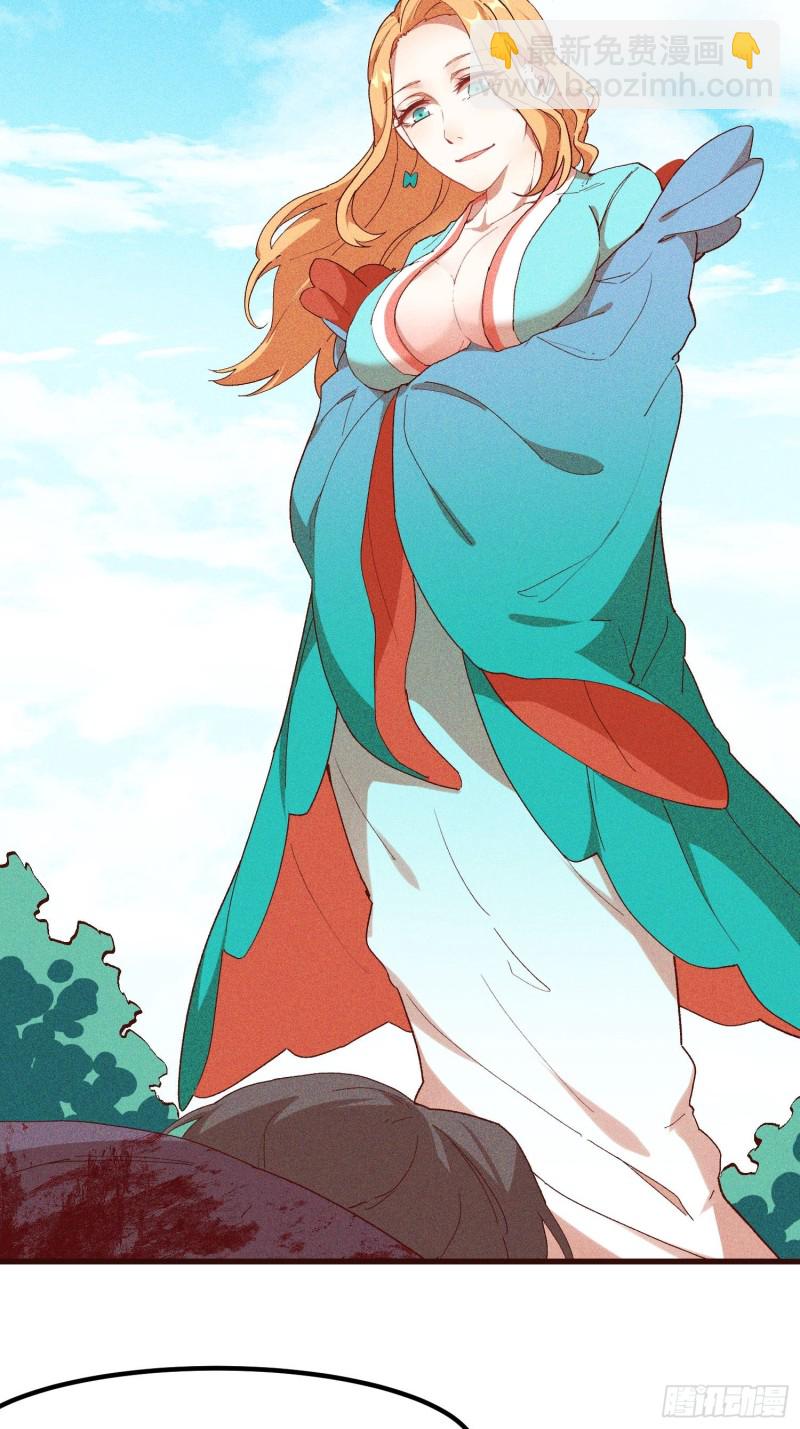 90-极雷杀阵vs魇月凌心流-第96话