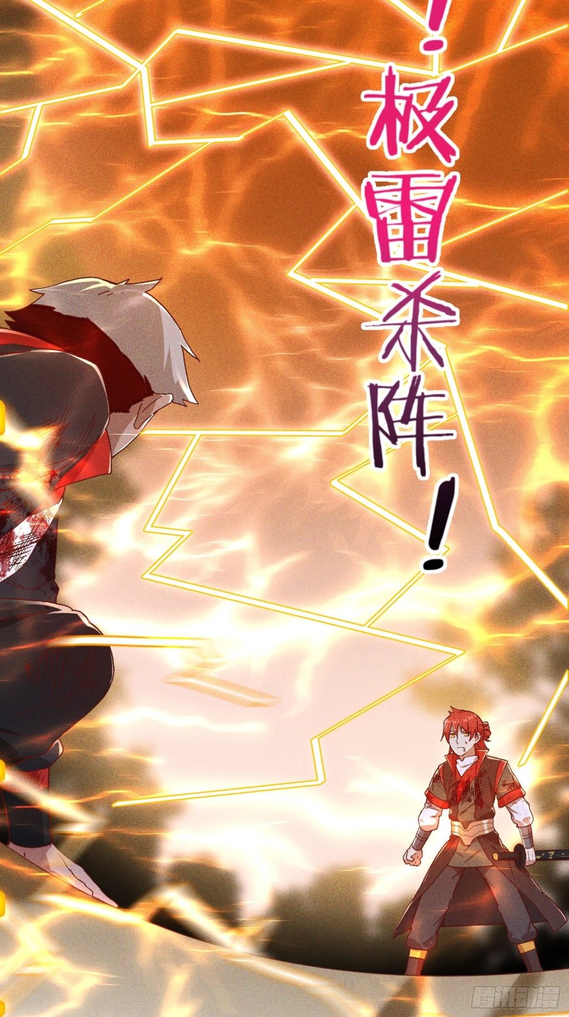 90-极雷杀阵vs魇月凌心流-第96话