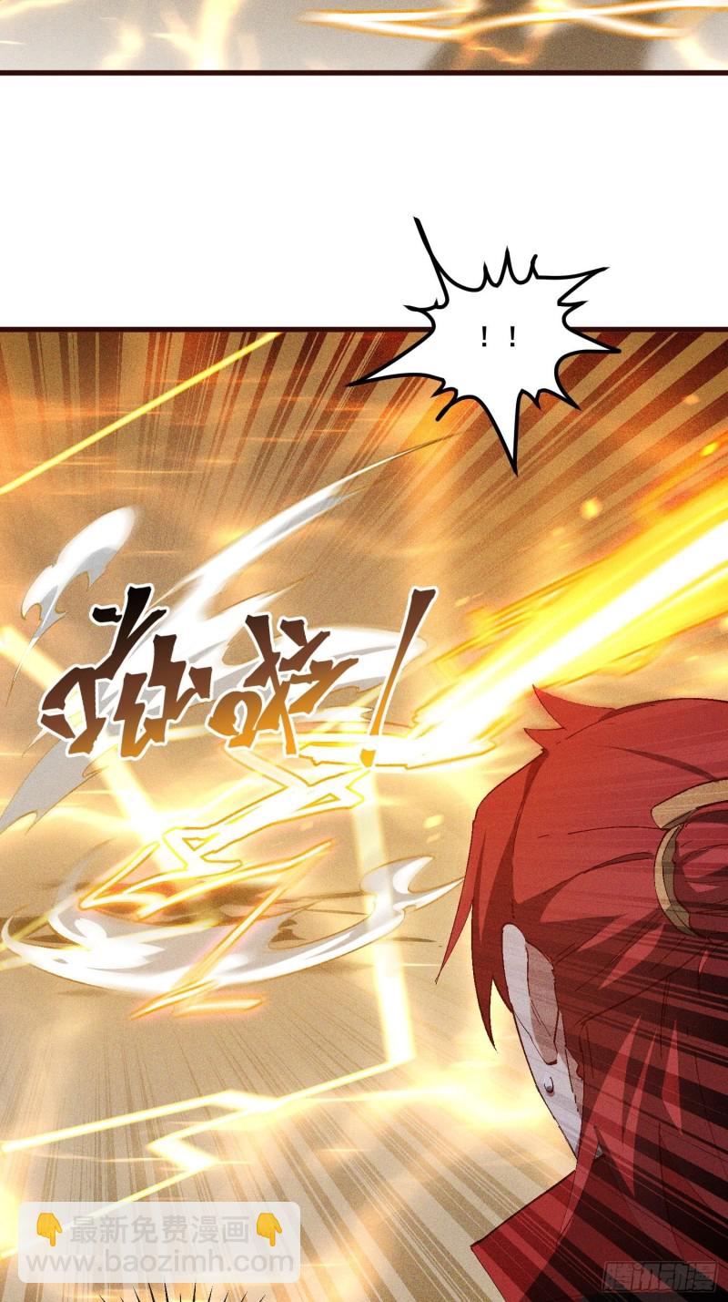 90-极雷杀阵vs魇月凌心流-第96话