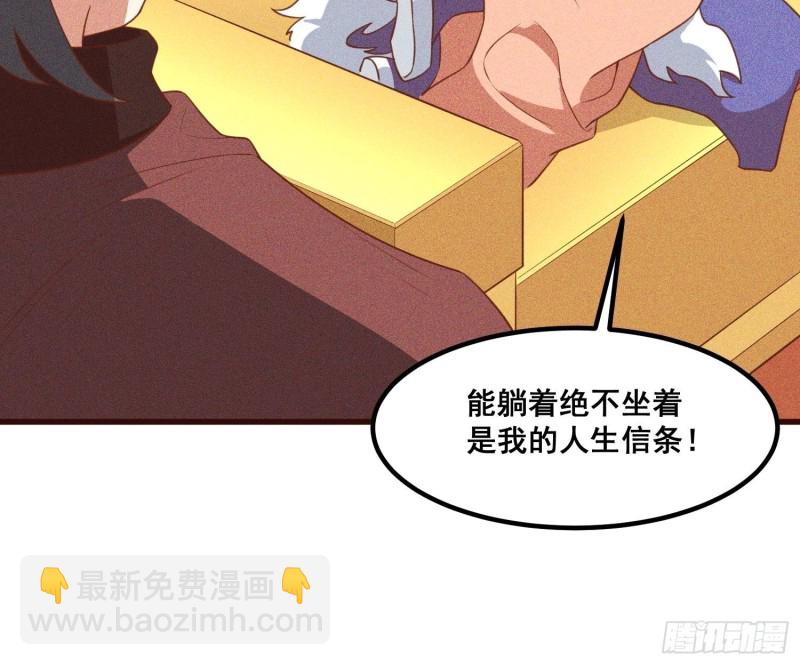 92-蓝白条纹的胜利-第98话