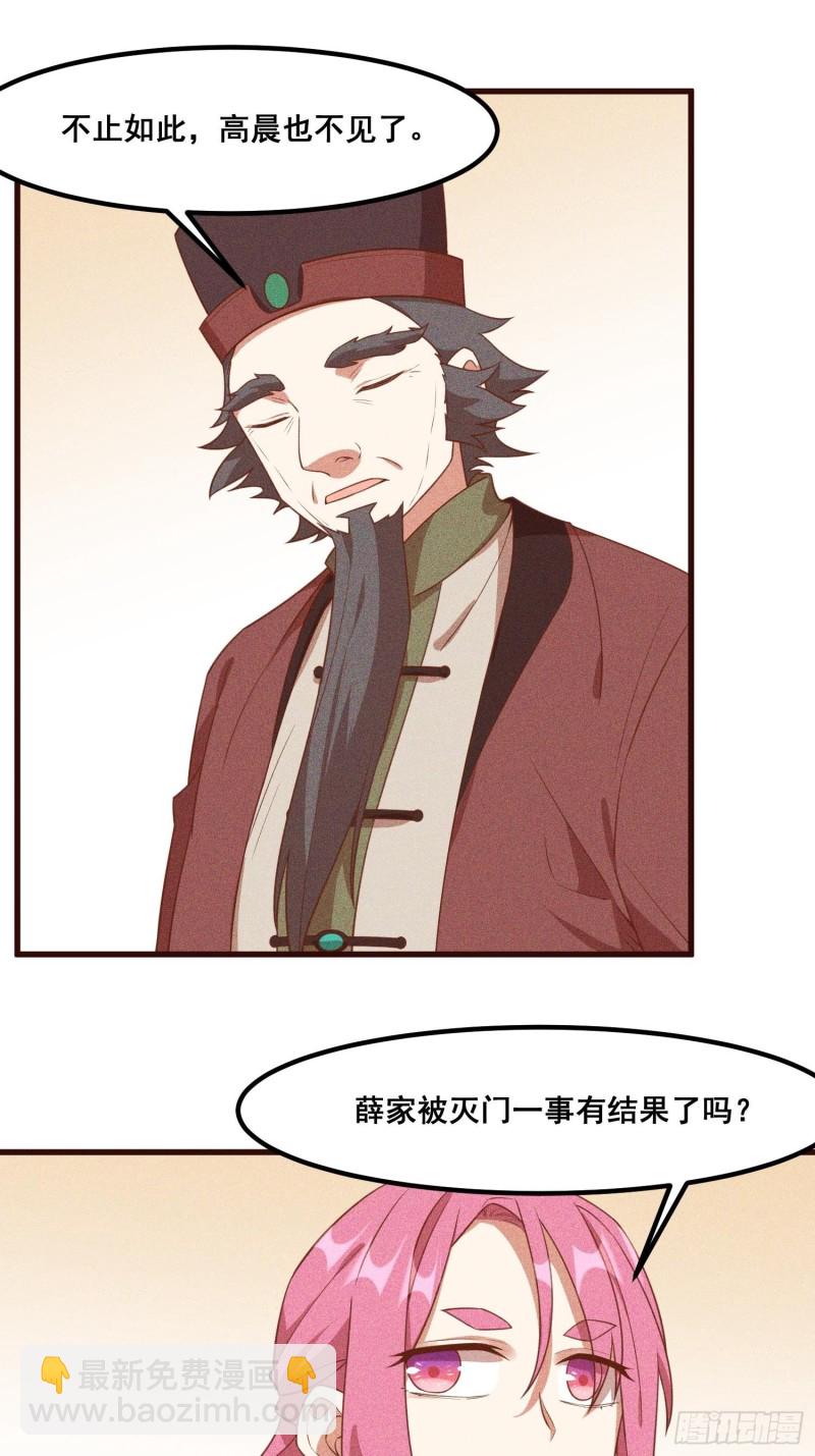 92-蓝白条纹的胜利-第98话