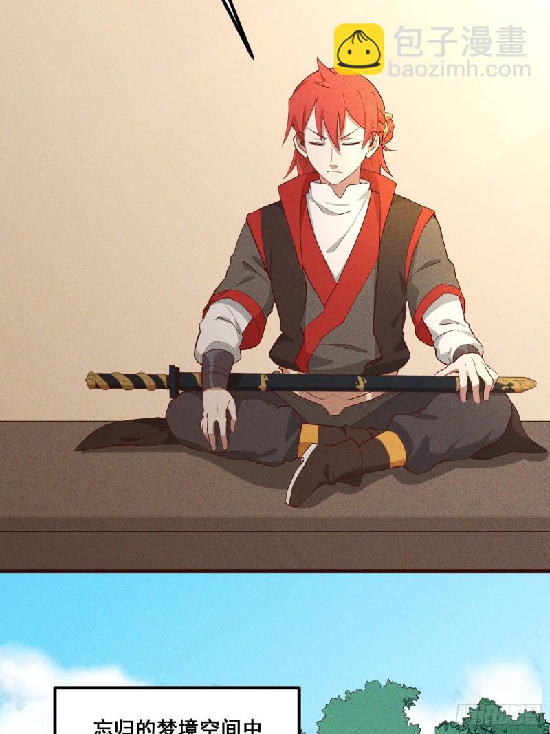 92-蓝白条纹的胜利-第98话