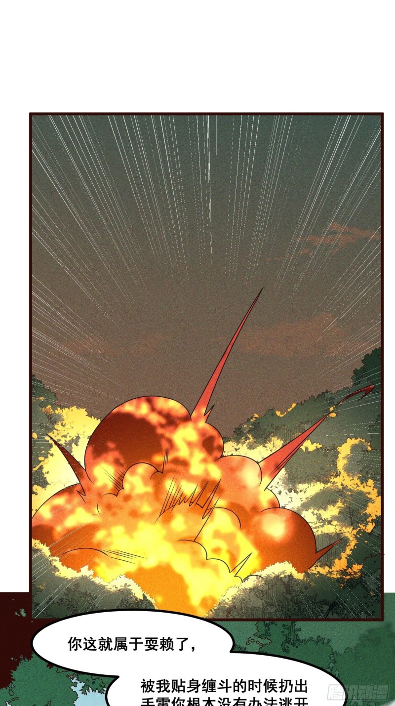 92-蓝白条纹的胜利-第98话