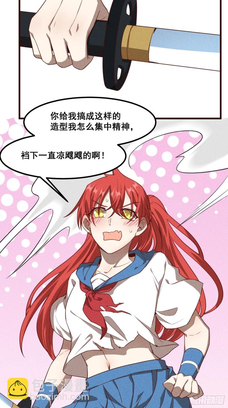 92-蓝白条纹的胜利-第98话