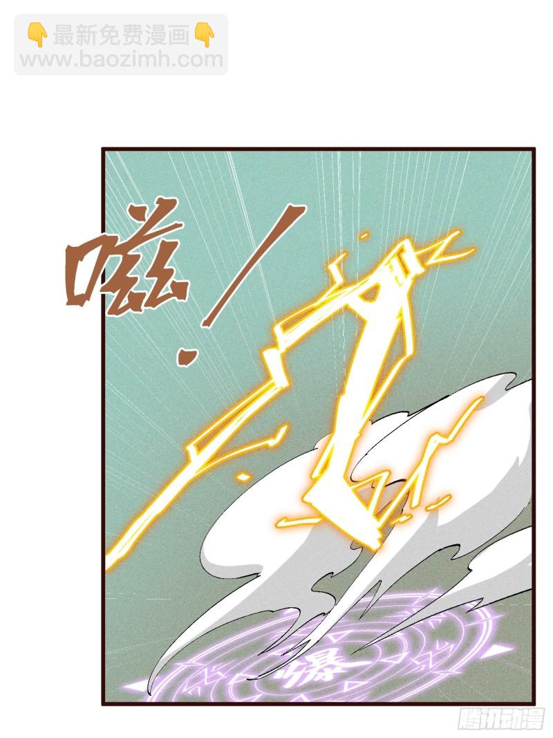 92-蓝白条纹的胜利-第98话