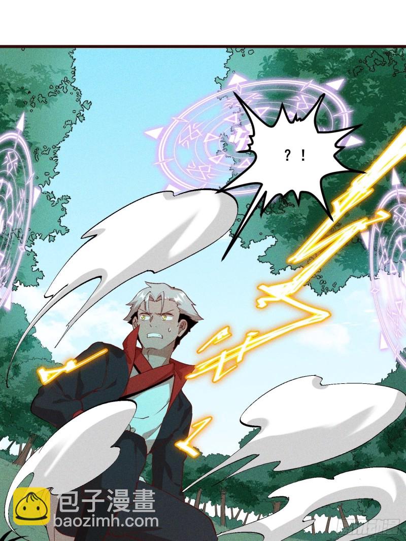 92-蓝白条纹的胜利-第98话