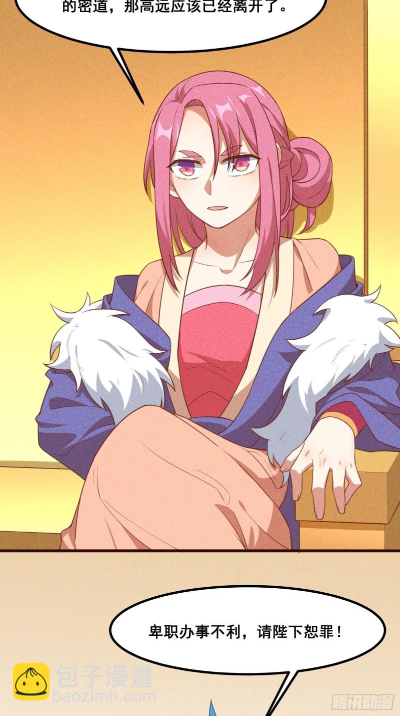 92-蓝白条纹的胜利-第98话