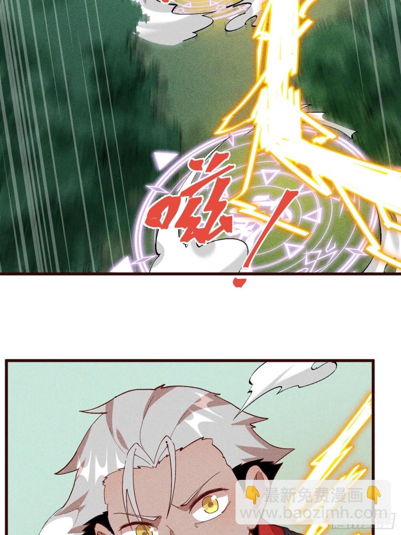 92-蓝白条纹的胜利-第98话