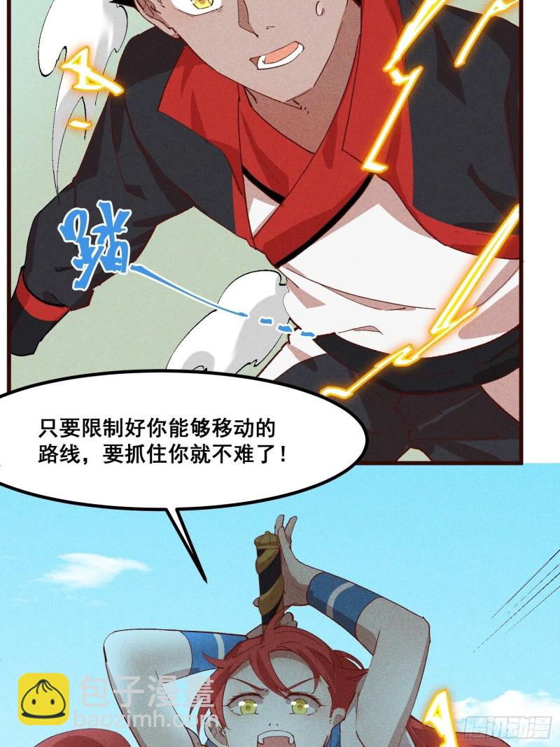 92-蓝白条纹的胜利-第98话