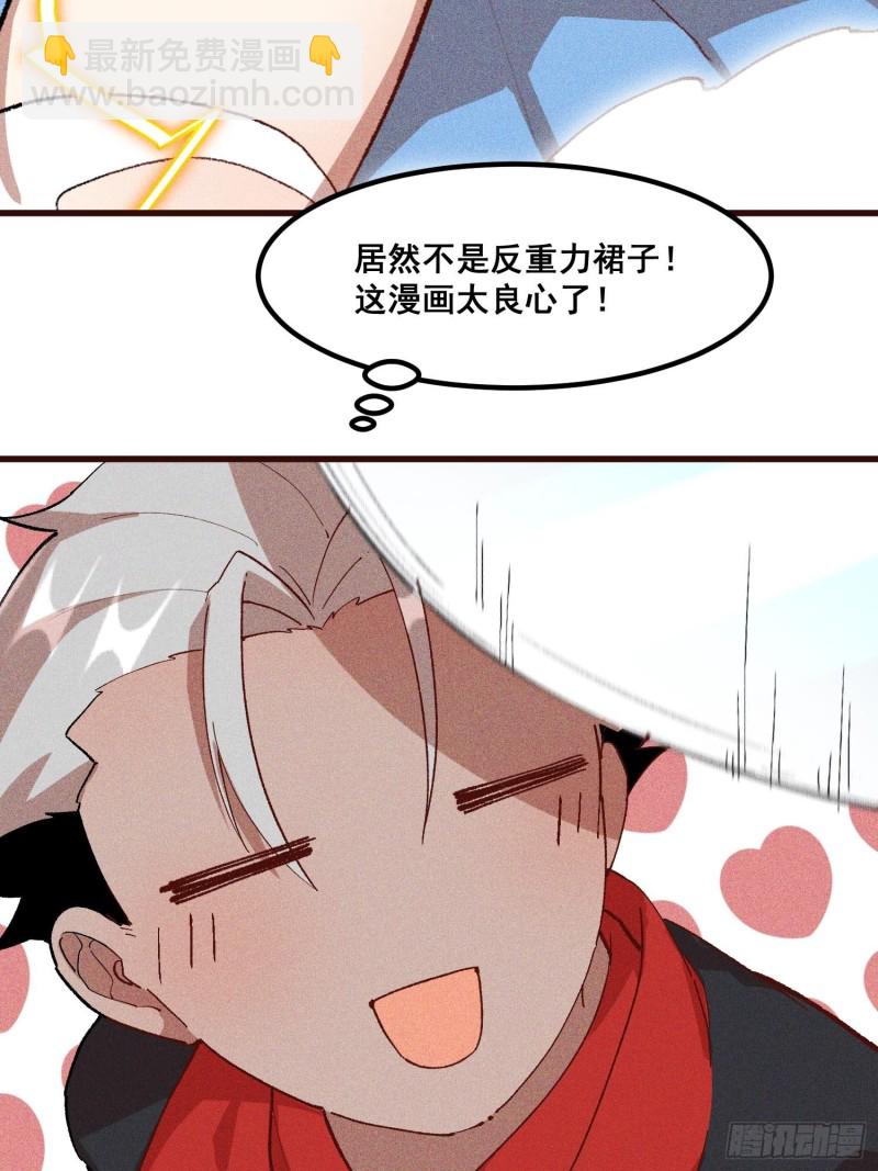 92-蓝白条纹的胜利-第98话