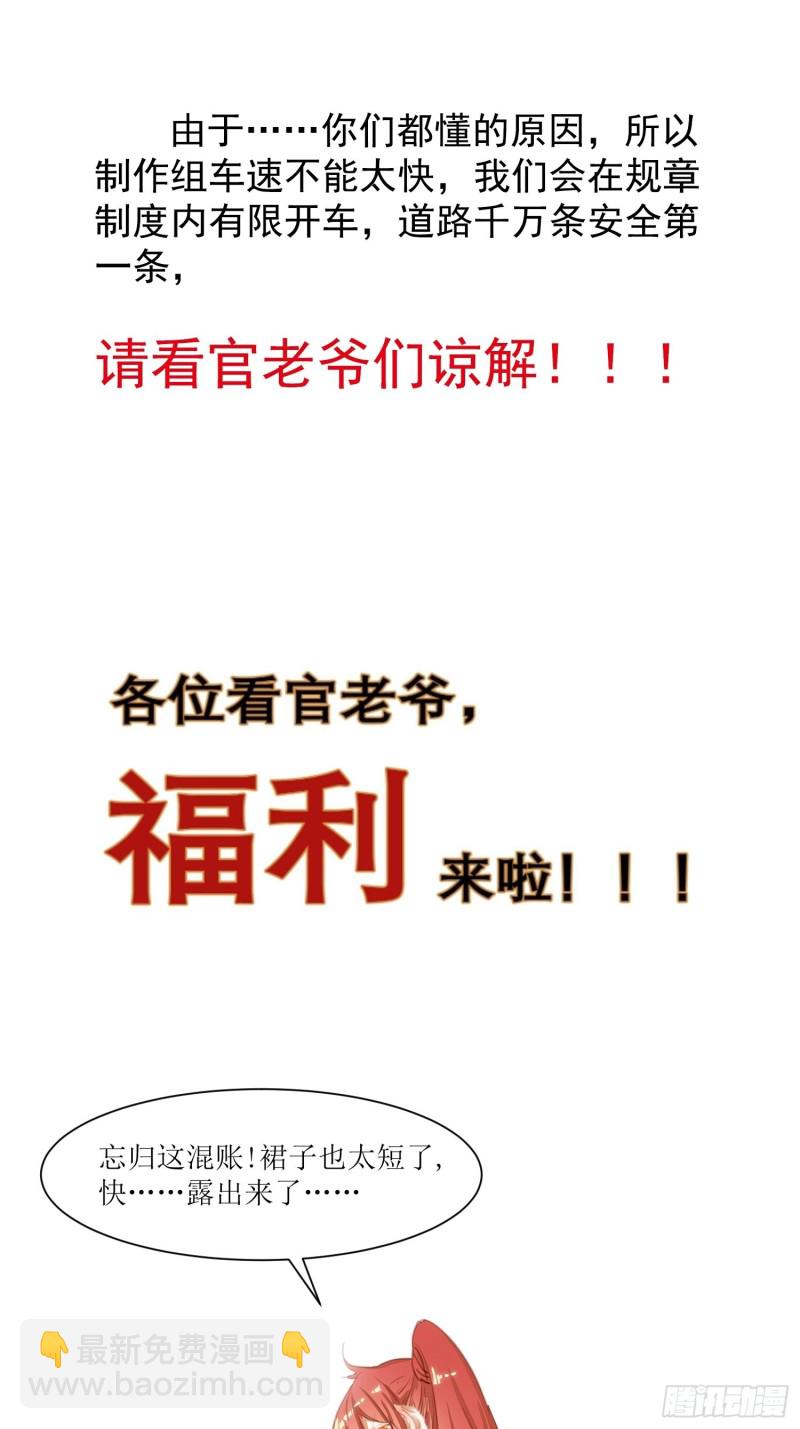 92-蓝白条纹的胜利-第98话