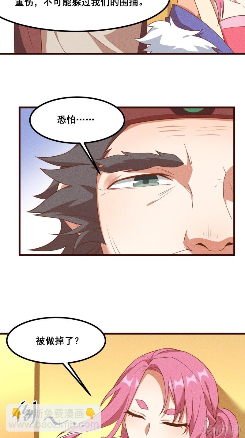 92-蓝白条纹的胜利-第98话