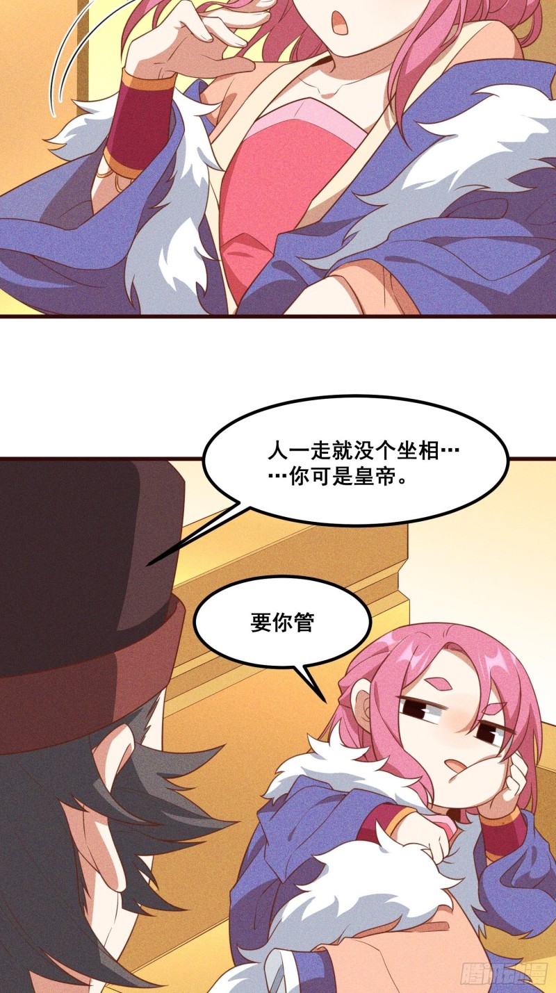 92-蓝白条纹的胜利-第98话