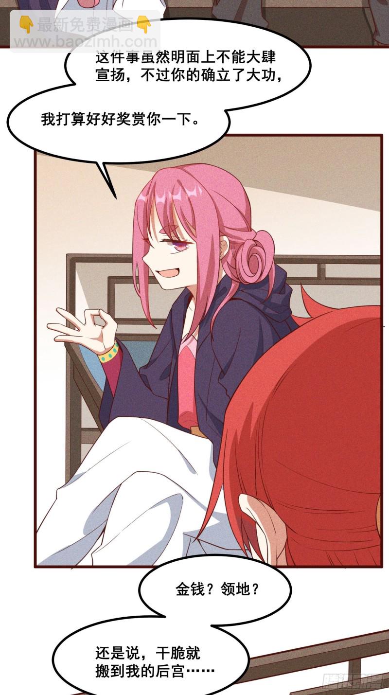 94-我是谁？-第100话