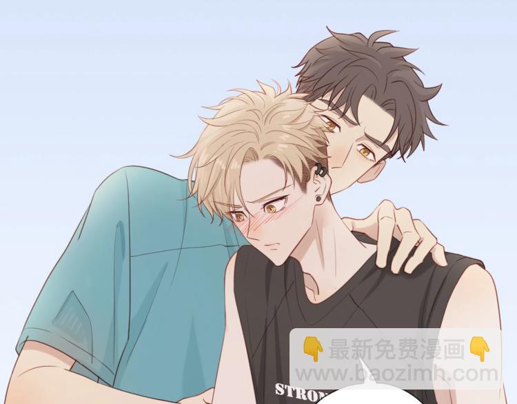 序章  &ldquo;弟弟&rdquo;的心思-第2话