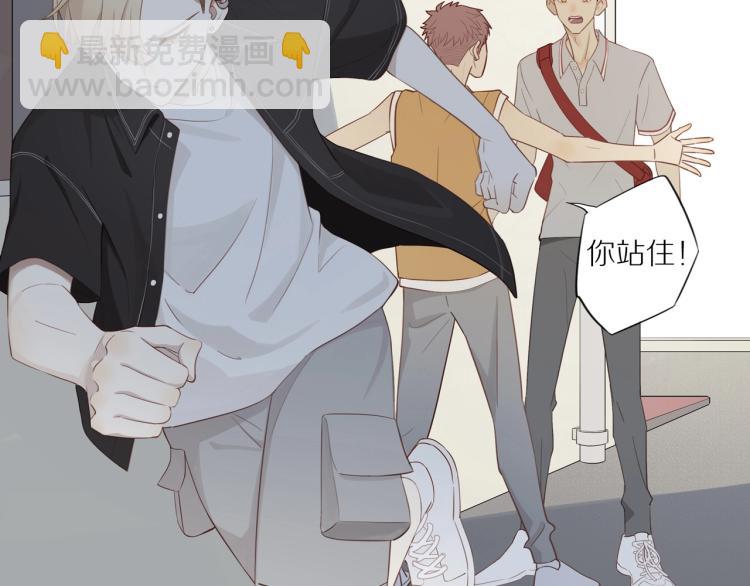 序章  &ldquo;弟弟&rdquo;的心思-第2话