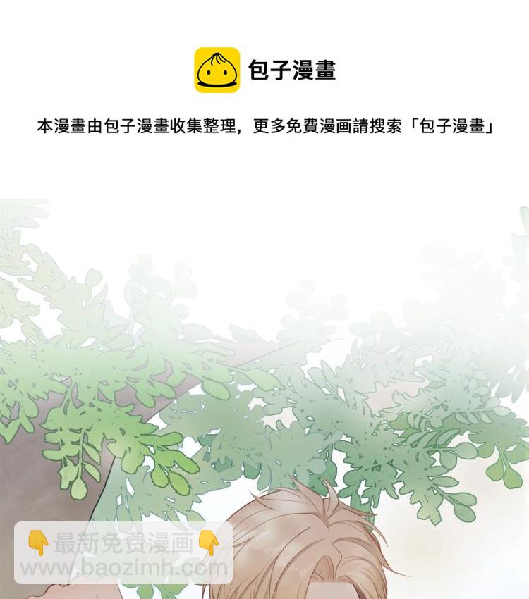 序章  &ldquo;弟弟&rdquo;的心思-第2话