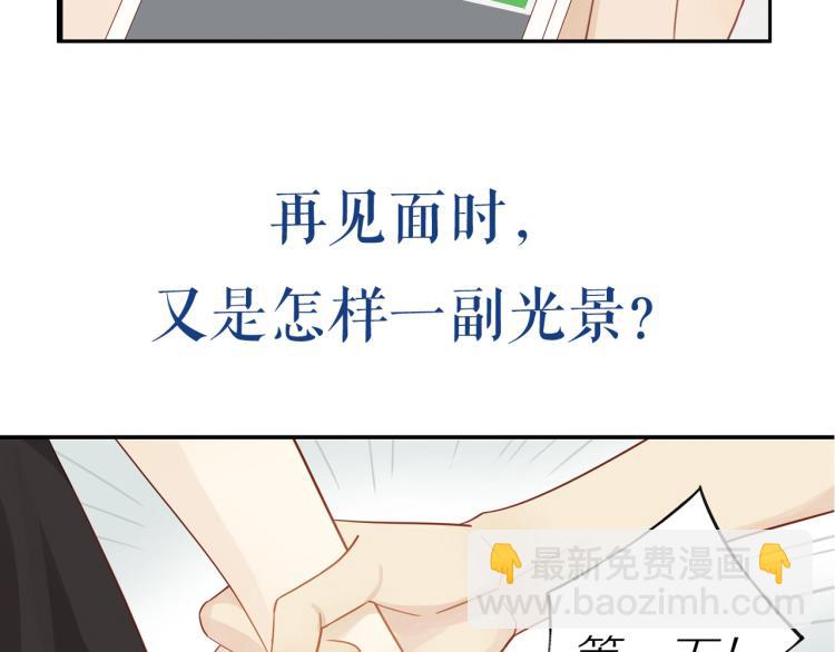 序章  &ldquo;弟弟&rdquo;的心思-第2话