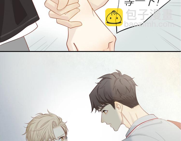 序章  &ldquo;弟弟&rdquo;的心思-第2话