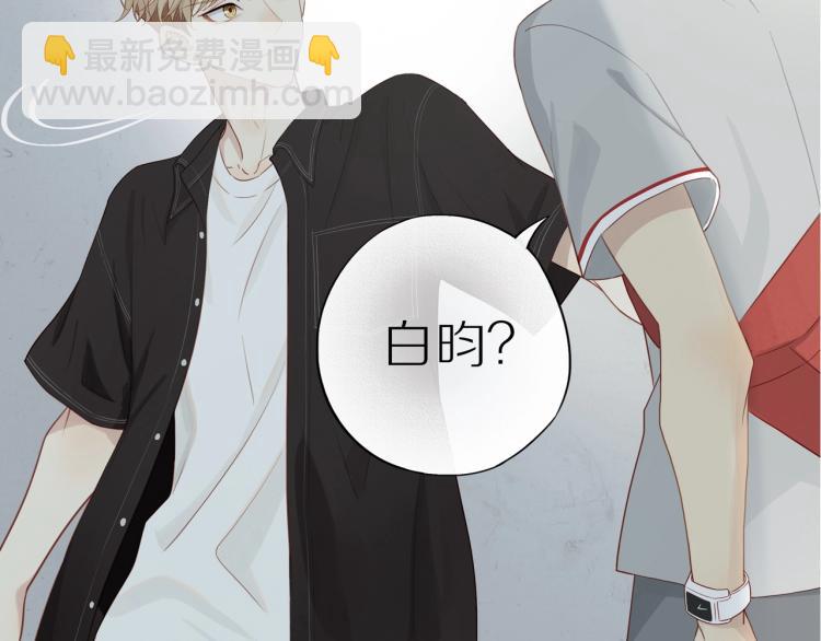 序章  &ldquo;弟弟&rdquo;的心思-第2话