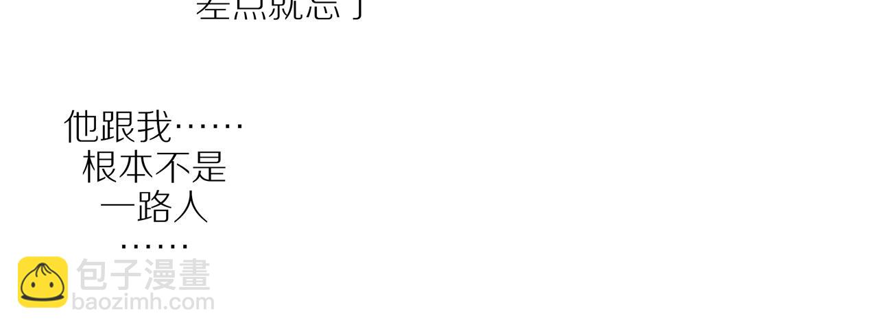 第10话  动摇(1/2)-第12话