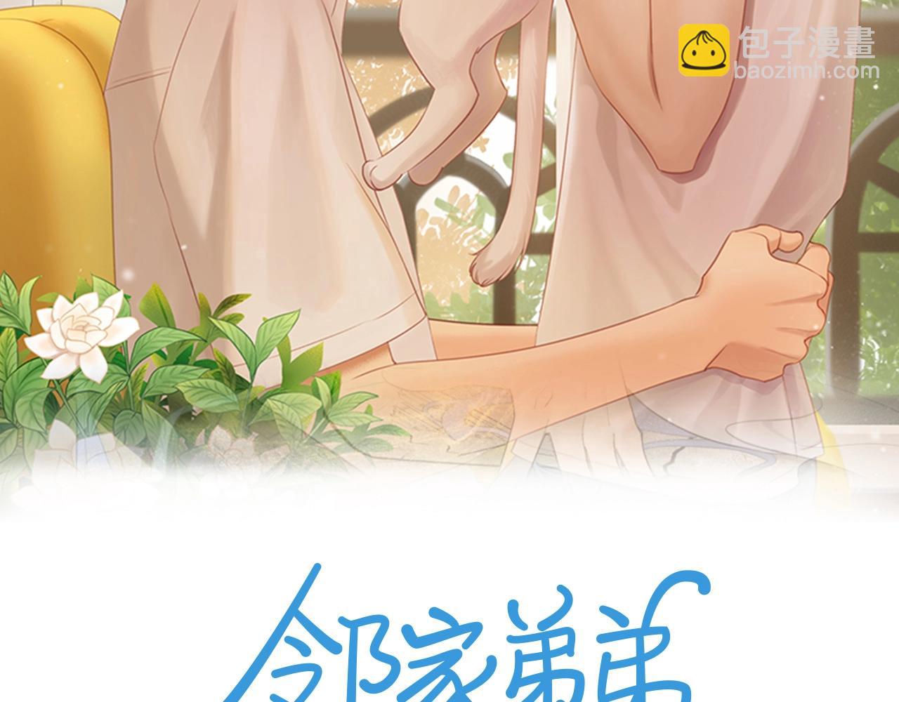 第10话  动摇(1/2)-第12话