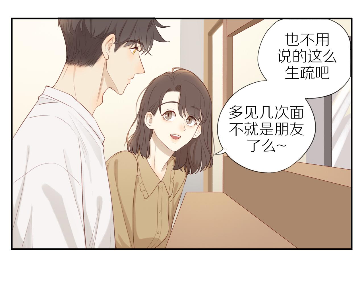 第10话  动摇(1/2)-第12话