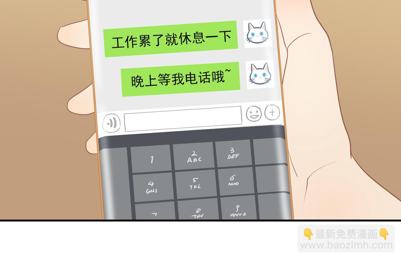 第10话  动摇(1/2)-第12话