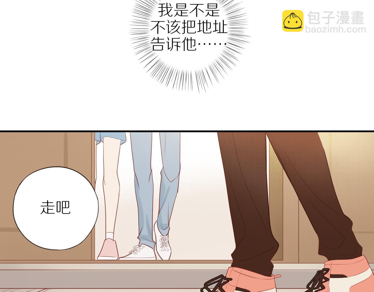 第10话  动摇(1/2)-第12话