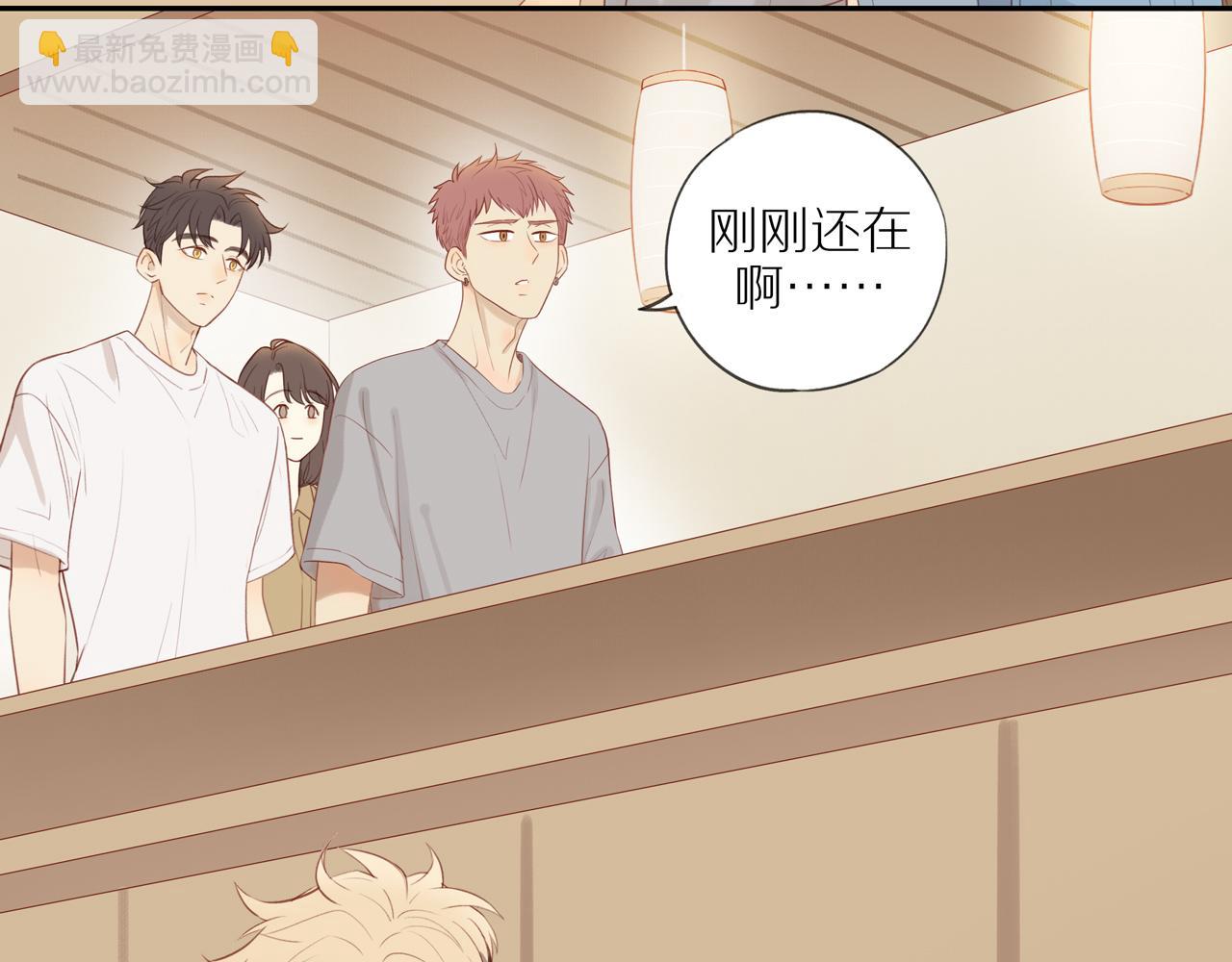 第10话  动摇(1/2)-第12话