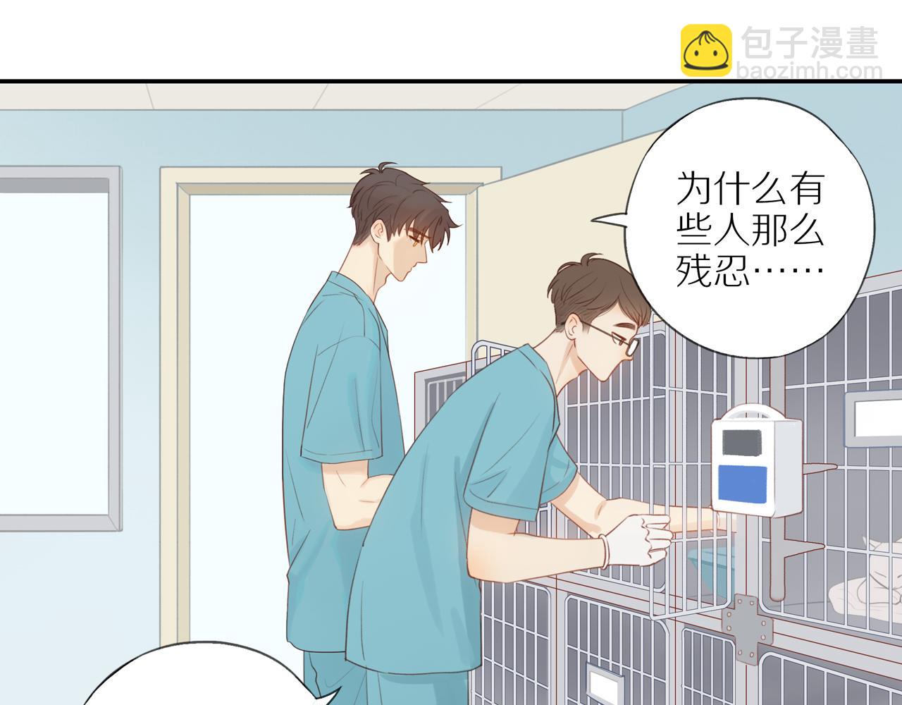 第12话  退缩(1/2)-第14话