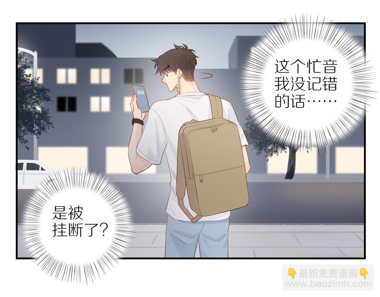 第12话  退缩(1/2)-第14话