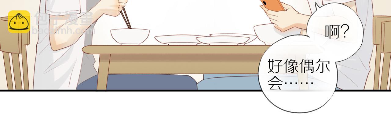 第12话  退缩(1/2)-第14话