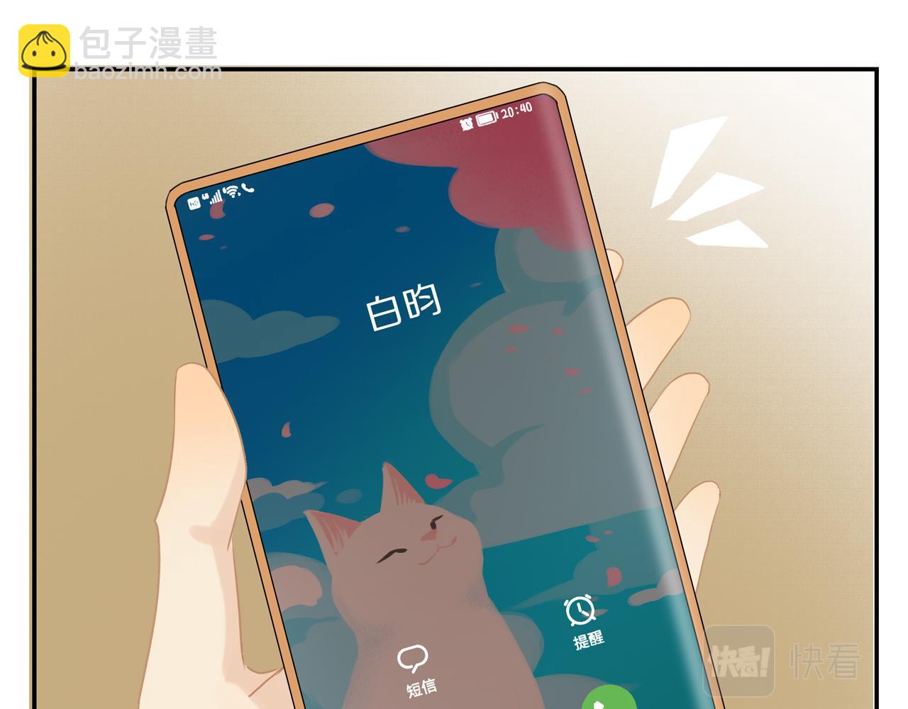 第12话  退缩(1/2)-第14话