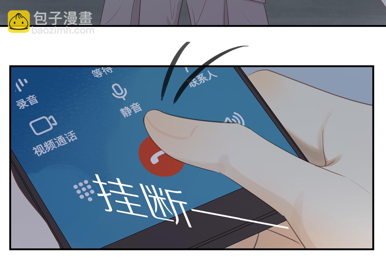 第12话  退缩(1/2)-第14话