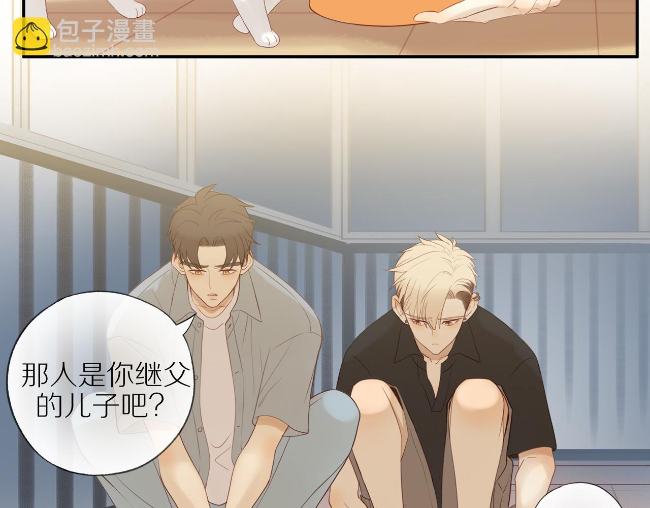 第14话 往事(1/2)-第16话